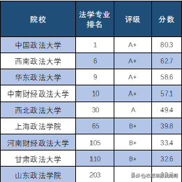 “2024年澳門天天開獎資料詳解，法學視角深度剖析_煉肉境JTF659.77”