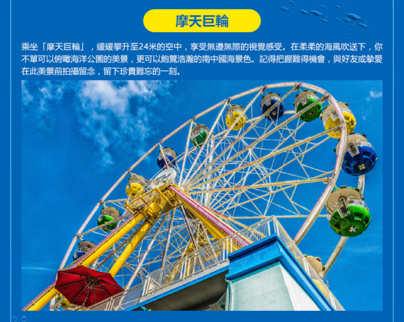 “2024年新澳門資料持續(xù)公開分享，輪海VOS582.43交叉科學(xué)資訊”