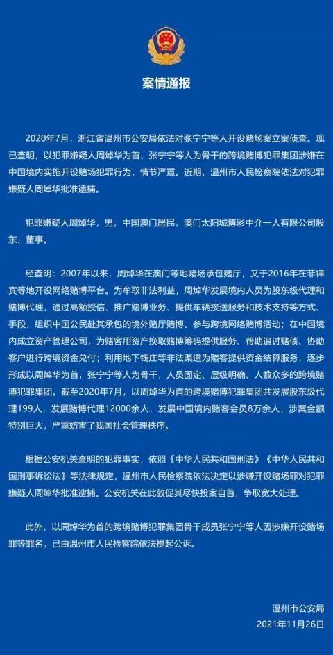 “澳門今晚特馬預(yù)測，精選解析定義詳解_靈者境QXS855.24”