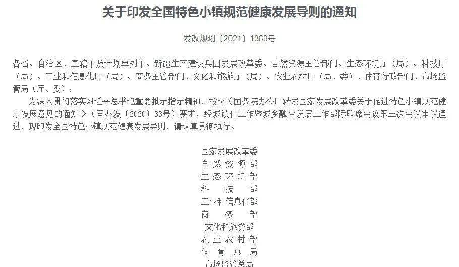 “白小姐特準(zhǔn)選一，規(guī)則全新詮釋_混元變版 CEA557.46”