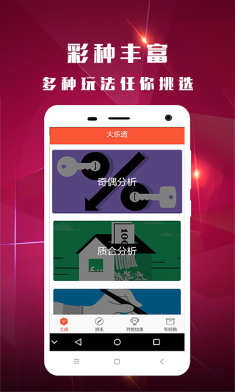 新奧資料免費(fèi)精準(zhǔn),圖庫動態(tài)賞析_LXB225.7鴻蒙圣神