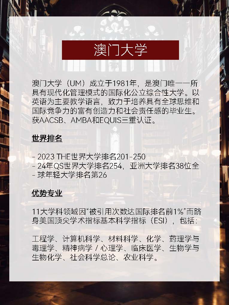 新澳門2024年正版免費(fèi)公開,古典科學(xué)史_涅槃FMC732
