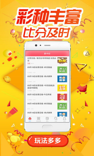 五金交電 第599頁