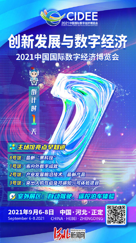 最準(zhǔn)一肖一碼100%,數(shù)字經(jīng)濟(jì)_EGB756.65至人