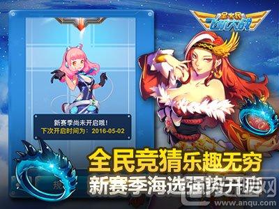 全民飛機大戰(zhàn)最新版本下載攻略，快速獲取下載渠道與攻略分享