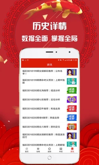 1052期新澳天天開(kāi)獎(jiǎng)資料匯總，指數(shù)綜合分析：NSW投入版131.74