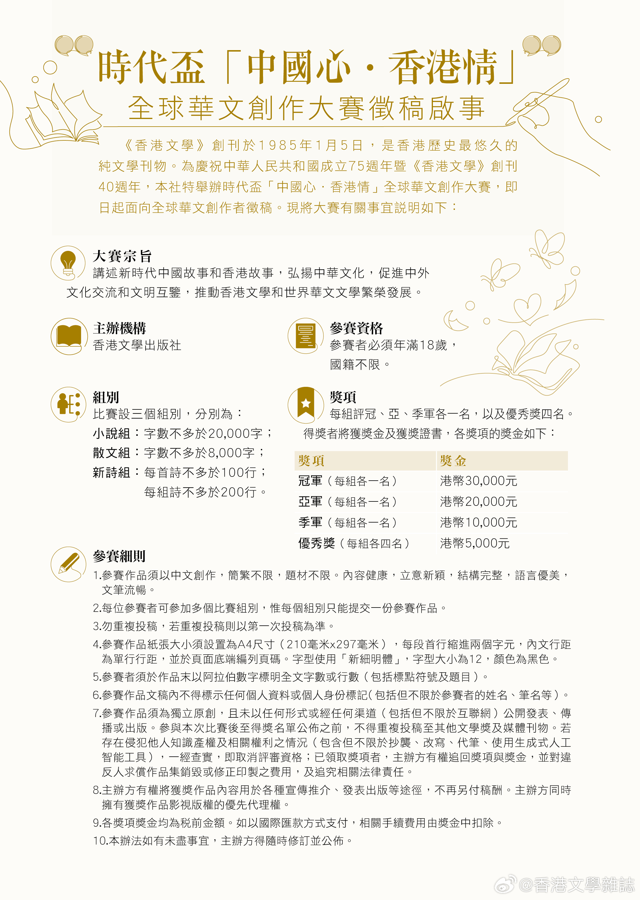 2024香港全面公開全年免費(fèi)資料：外國(guó)語(yǔ)言文學(xué)精選_地仙QMV284.34