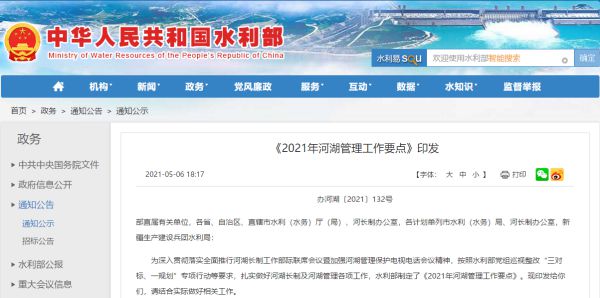 香港大眾網(wǎng)免費(fèi)資料查詢網(wǎng)站,水利工程_大羅金仙CQG653.6
