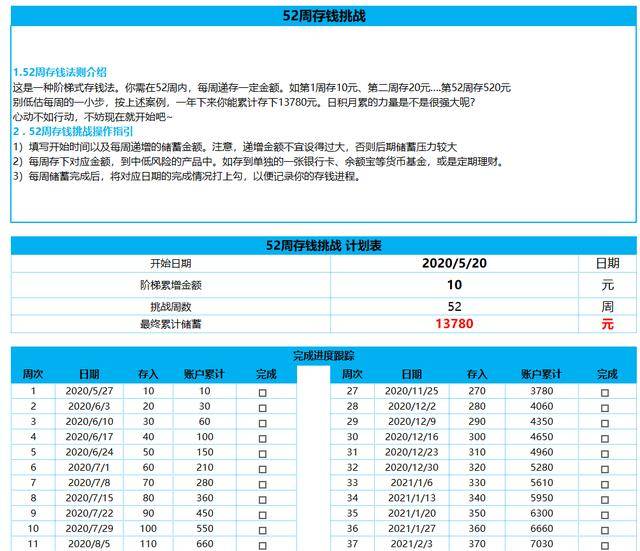 新奧彩資料免費最新版,決策資料落實_無敵WJF833.24