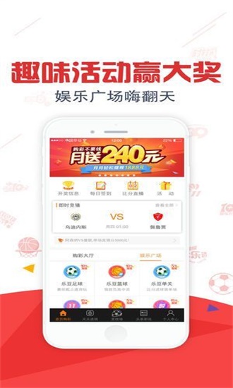 新奧門資料大全免費(fèi)澳門資料,圖庫(kù)熱門解答_未來(lái)版AIK242.97