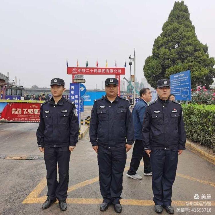 五金交電 第543頁