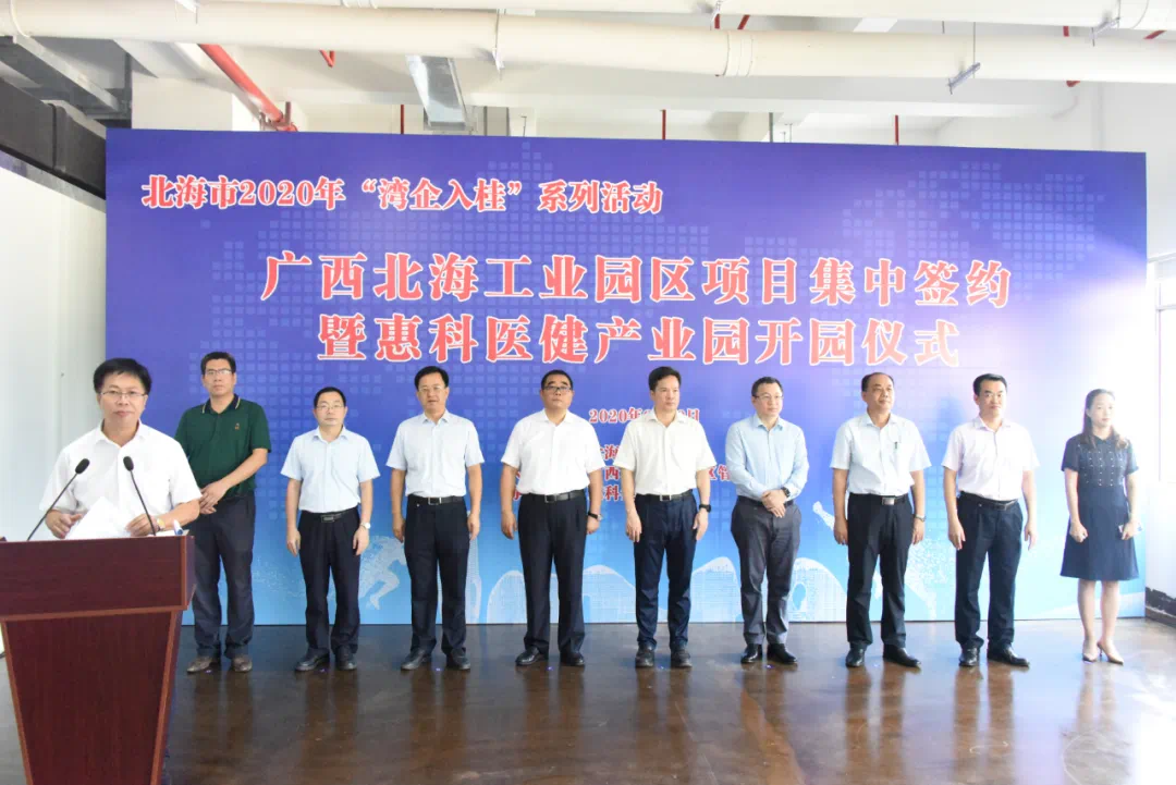 北部灣招商引資最新策略及實(shí)施方法