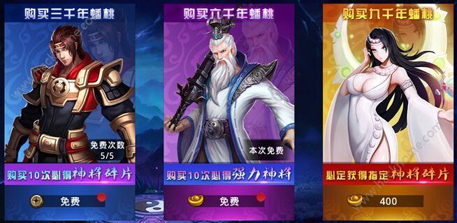 櫻空桃封神三部曲是哪三部,安全評估策略_CFS233.08未來版