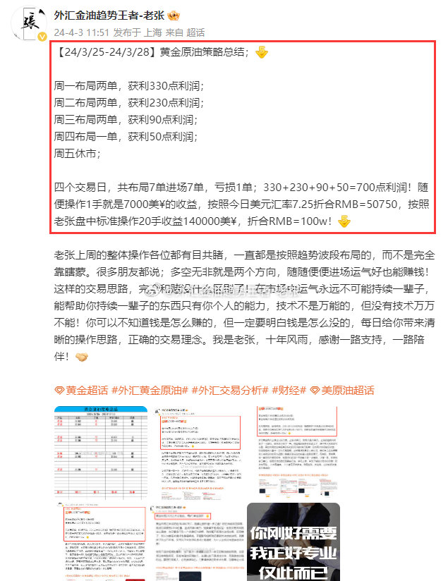 4949正版資料免費(fèi)匯總，精選解讀_元嬰SOF777.59