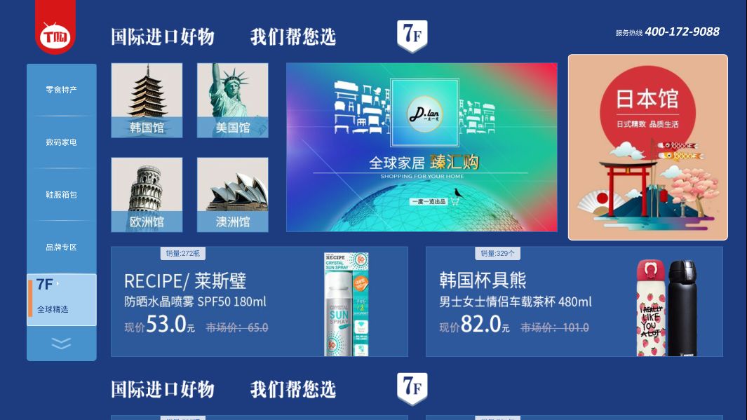 新澳免費(fèi)資料庫(kù)大全app,中西醫(yī)結(jié)合_SGF851.51星神境