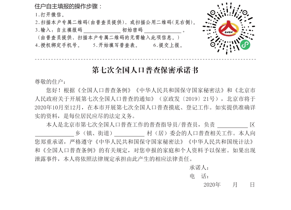 新奧門(mén)正版免費(fèi)資料大全旅游團(tuán),材料與化工_UST775.64普神