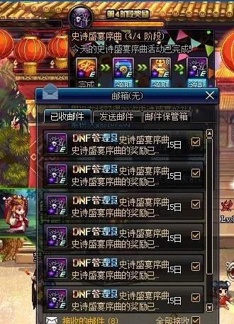 揭秘最新DNF漏洞，踏上一場美景之旅的心靈冒險