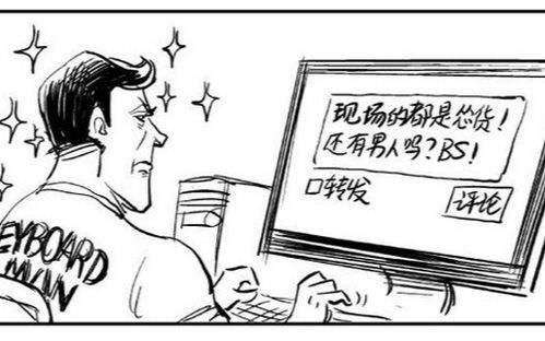 盲從最新，一場(chǎng)溫馨有趣的日常冒險(xiǎn)之旅