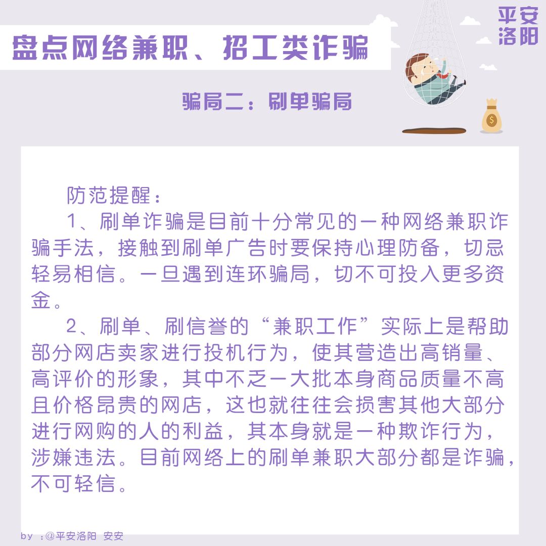 洛陽最新兼職，開啟勵志之旅，探索無限可能的機會