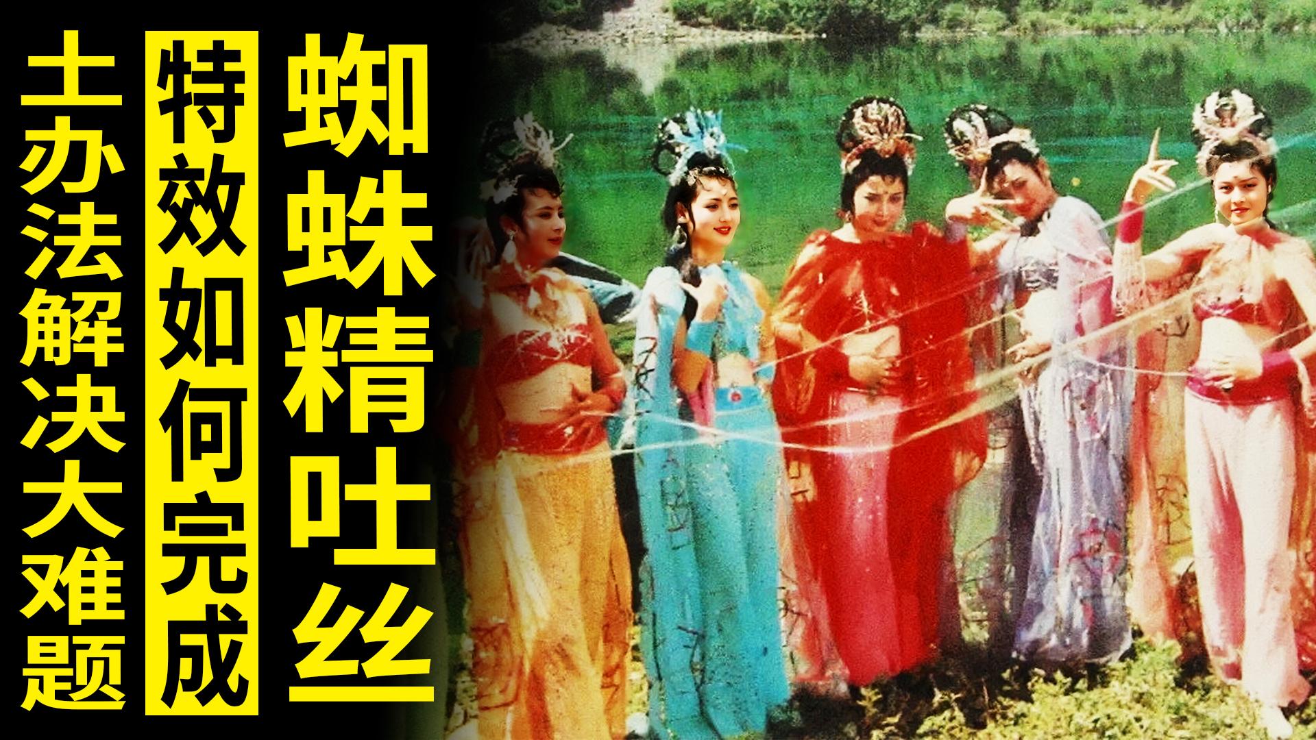 揭秘蜘蛛科技最新進(jìn)展，最新大蜘蛛的奧秘與突破