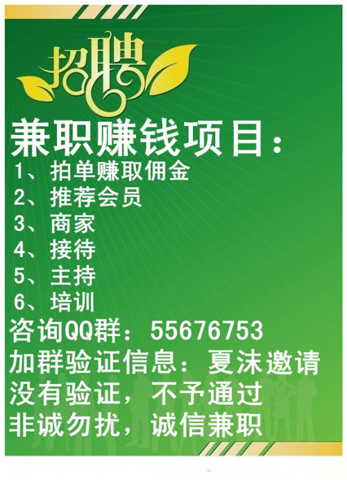 成都最新兼職，勵(lì)志之旅啟程，自信與成就感的源泉