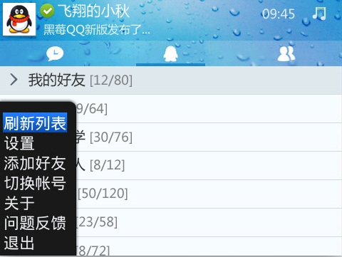 QQ最新信息揭秘，小巷深處的獨(dú)特風(fēng)味小店