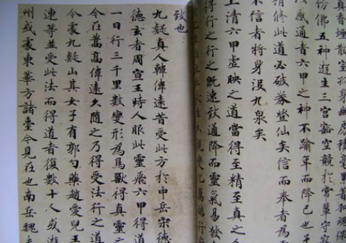 靈飛經(jīng)最新學(xué)習(xí)指南，掌握這項(xiàng)技能的詳細(xì)步驟