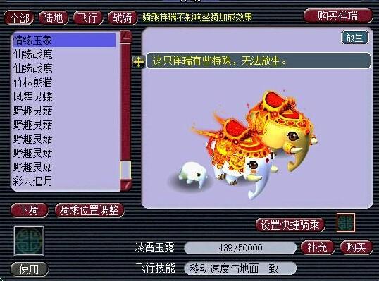 夢(mèng)幻最新祥瑞，深度解析與觀點(diǎn)闡述