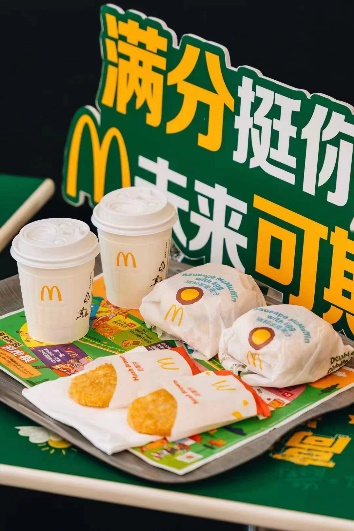 麥當(dāng)勞最新套餐，難忘時(shí)光，溫馨之旅