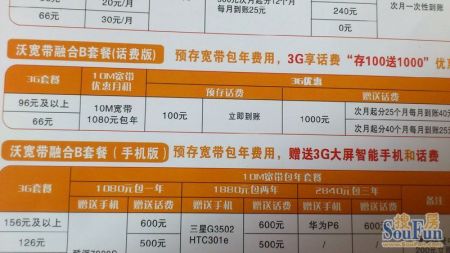 聯(lián)通最新優(yōu)惠，暢享無縫連接的快樂與親情時光