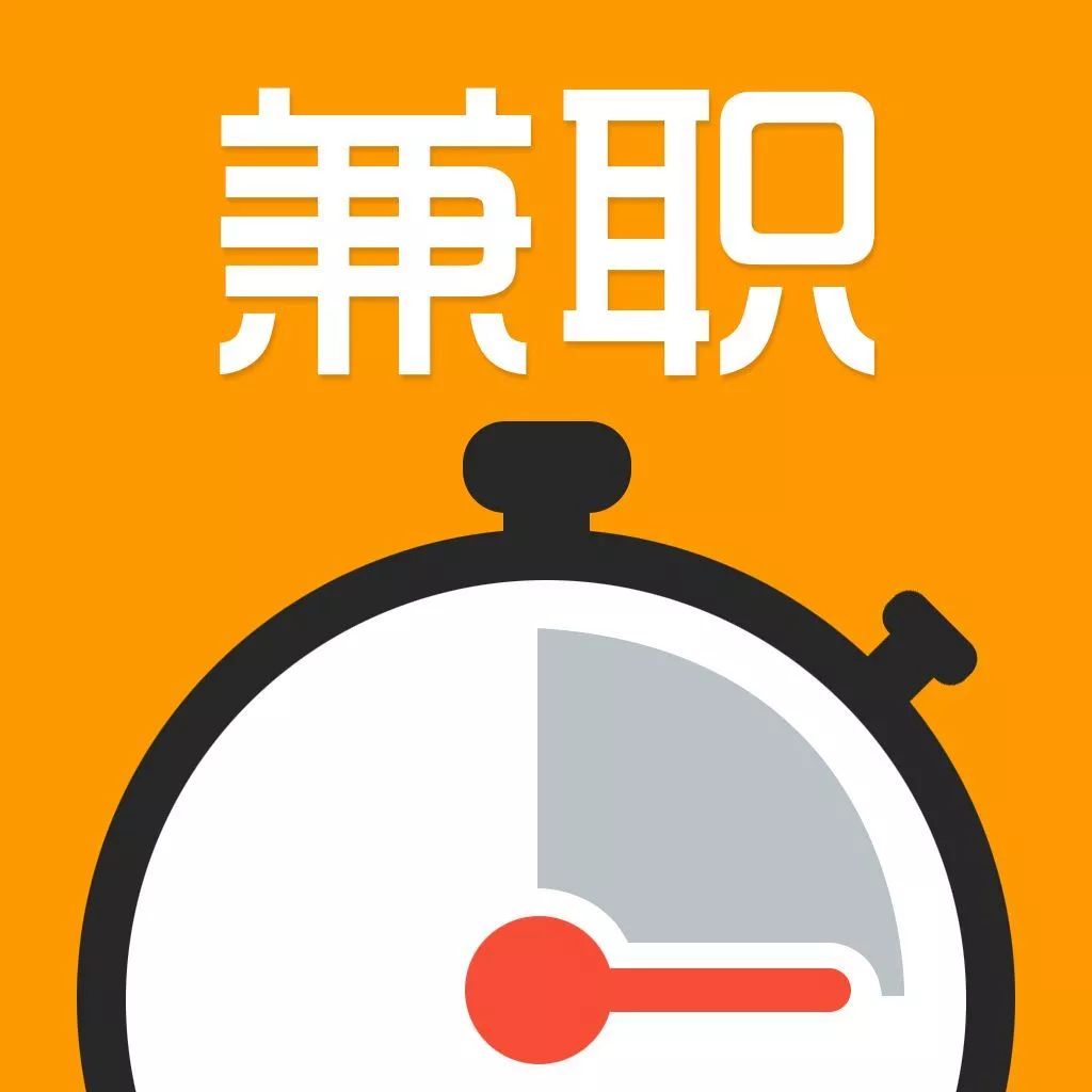 仁壽小巷深處的最新兼職寶藏探索