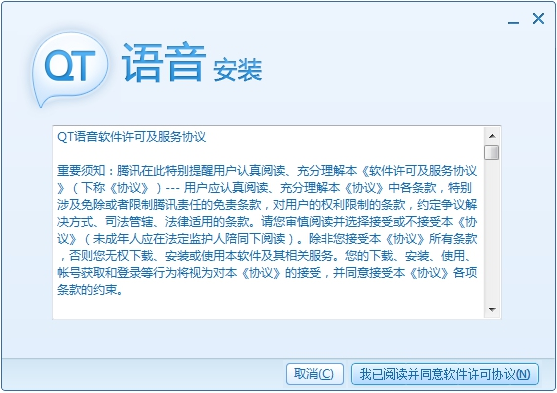 五金交電 第593頁
