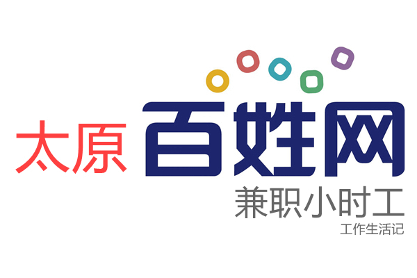 太原最新兼職科技新品亮相，體驗(yàn)未來兼職生活新篇章