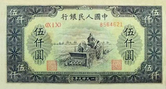 中國最新錢幣詳解，入門、收藏與使用指南（初學(xué)者與進階用戶適用）