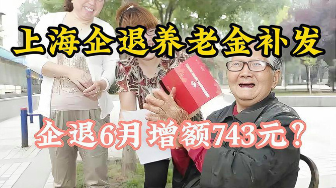 養(yǎng)老最新動(dòng)態(tài)，活力無限，與時(shí)代同行共發(fā)展