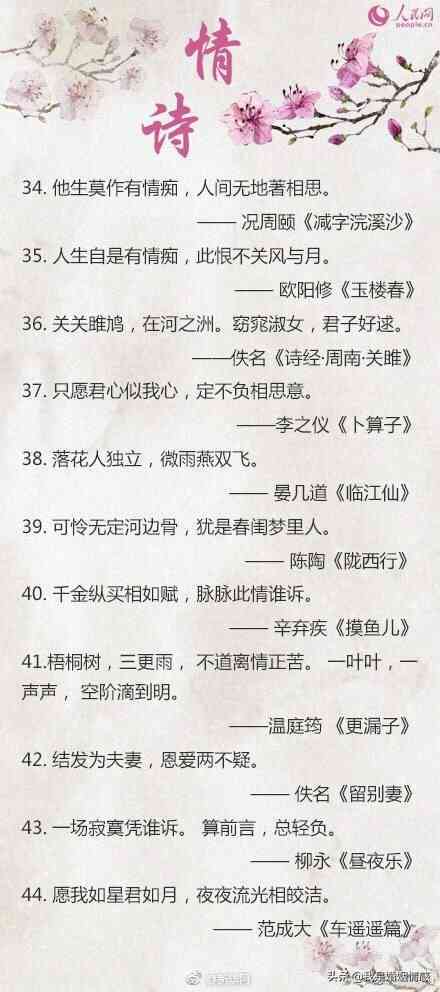 最新愛(ài)情詞匯，激發(fā)學(xué)習(xí)動(dòng)力，成為愛(ài)情的催化劑與自信成就之源