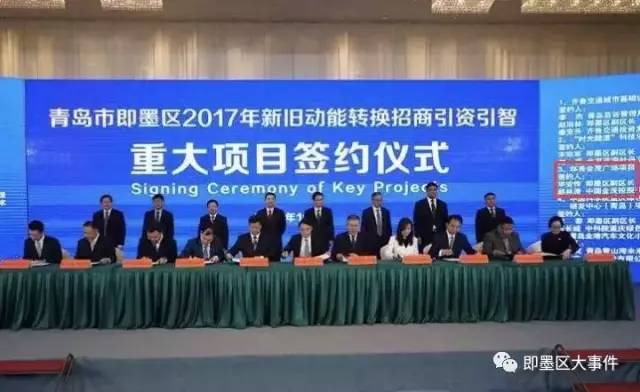 即墨新聞最新動(dòng)態(tài)速遞 ????