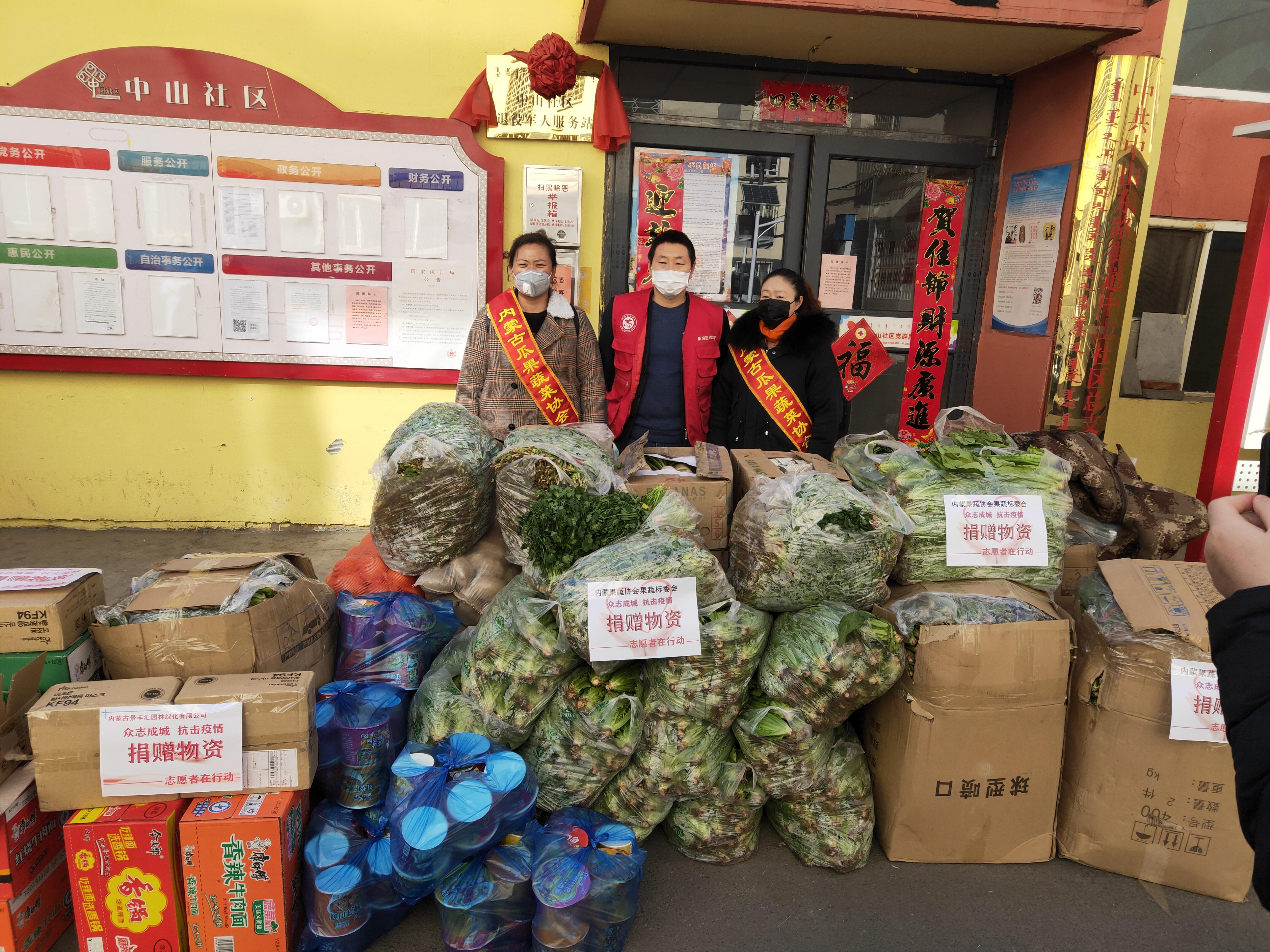 內(nèi)蒙古最新疫情更新與小城的日常溫情紐帶