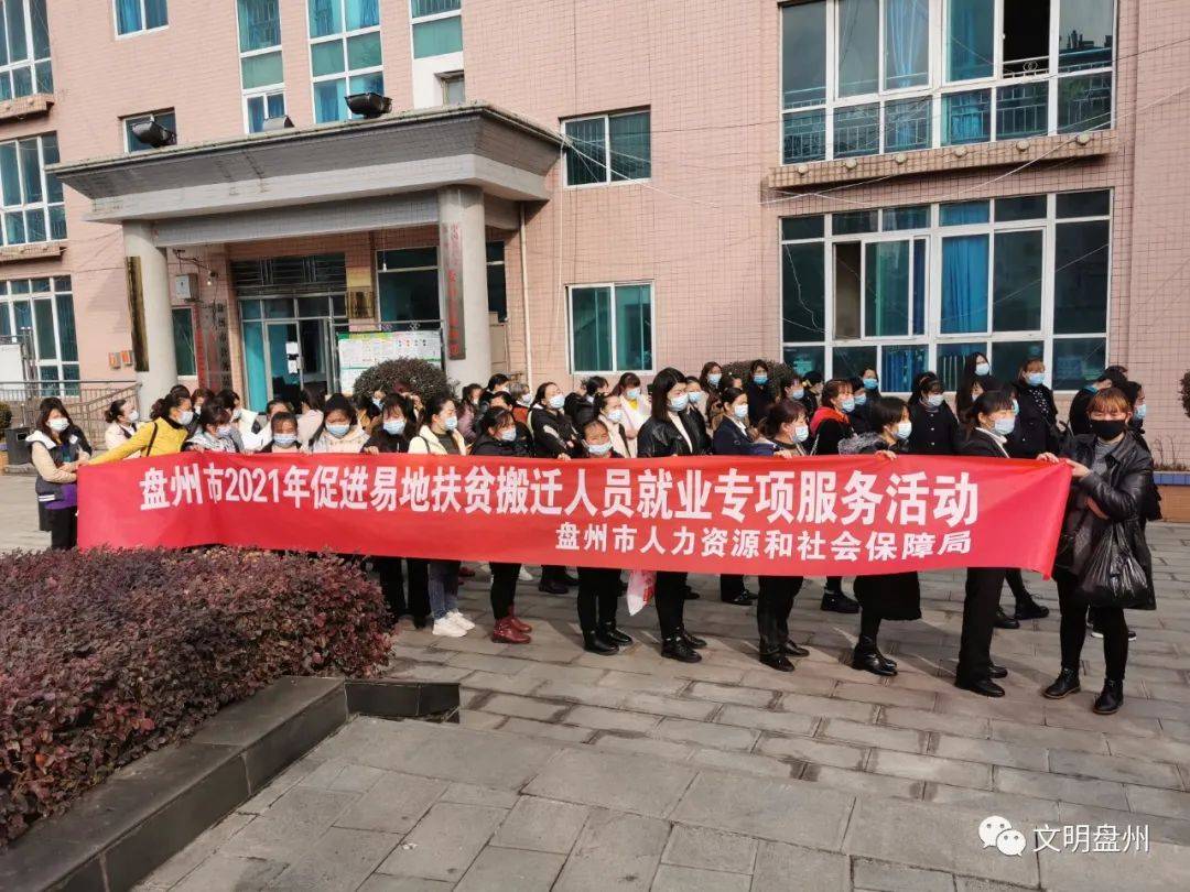 盤縣最新科技招聘，引領(lǐng)未來，科技改變生活的最新職位開放！