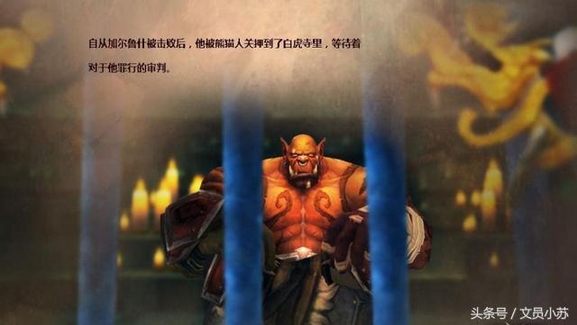 魔獸世界最新小說，史詩之旅的未知探索