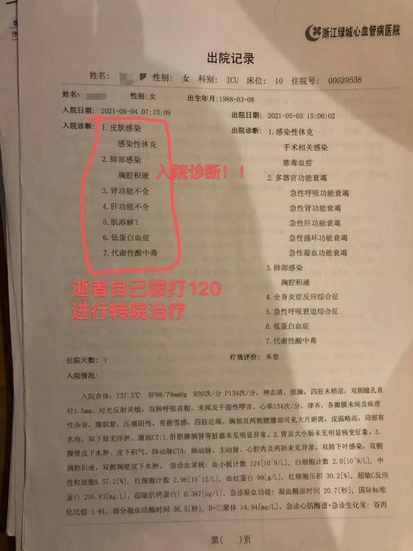 汽車及汽車配件 第580頁(yè)