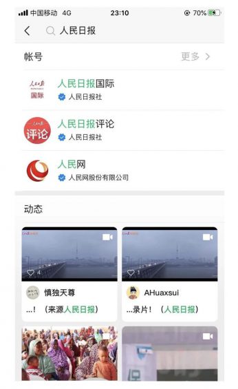 微信視頻新動態(tài)，自信與成就感的成長之旅
