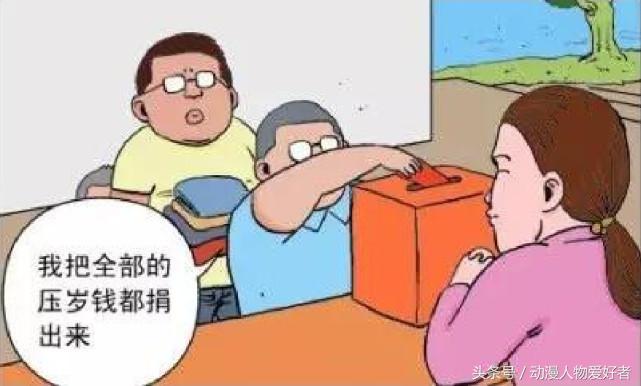 最新充值Q幣步驟指南，詳細(xì)解讀充值Q幣的流程