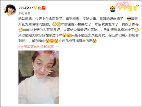 文兒最新直播揭秘，小巷中的隱藏美食寶藏探秘之旅