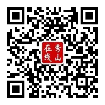 秀山最新招聘，開啟一段溫馨有趣的求職之旅