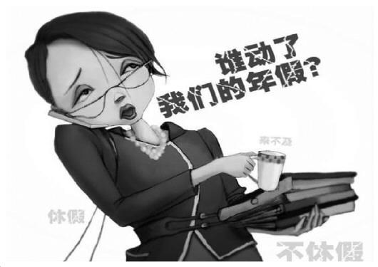 最新年假規(guī)定探秘小巷獨(dú)特小店！