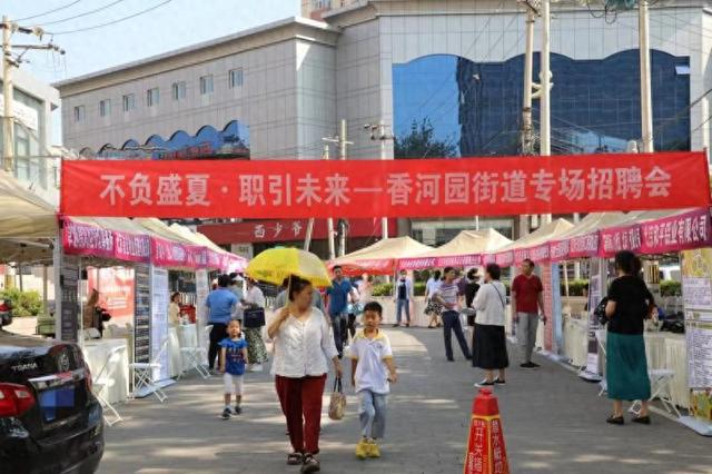 香河最新招聘，職業(yè)發(fā)展的理想選擇平臺(tái)