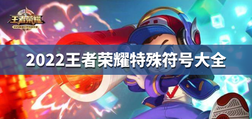五金交電 第534頁