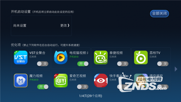 最新酷開系統(tǒng)，家的溫馨故事啟程