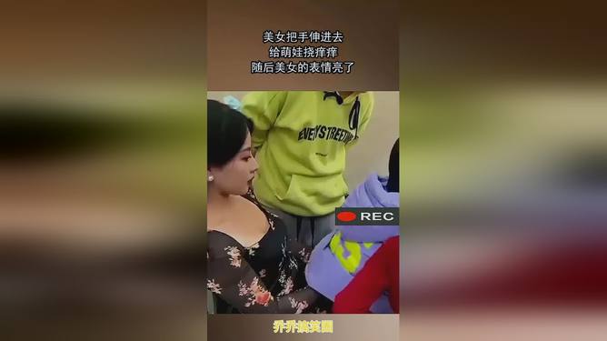 小巷深處的神秘樂園，撓美女癢癢最新趣事